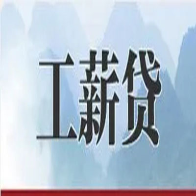 金昌债务重组公司公积金债务重组申请指南（2025版）