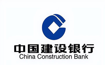 金昌建设银行信用贷款需要什么条件？建行信贷办理流程和注意事项！