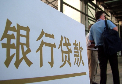 金昌公积金信用贷款申请指南：利率、流程全解析